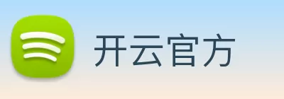 开云官方 Logo